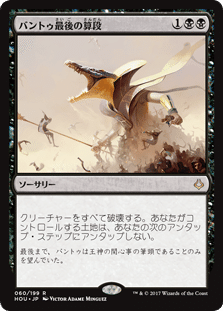 MtGパイオニア】ライブラリーアウトのちょっとした解説 Part12 BFPC編