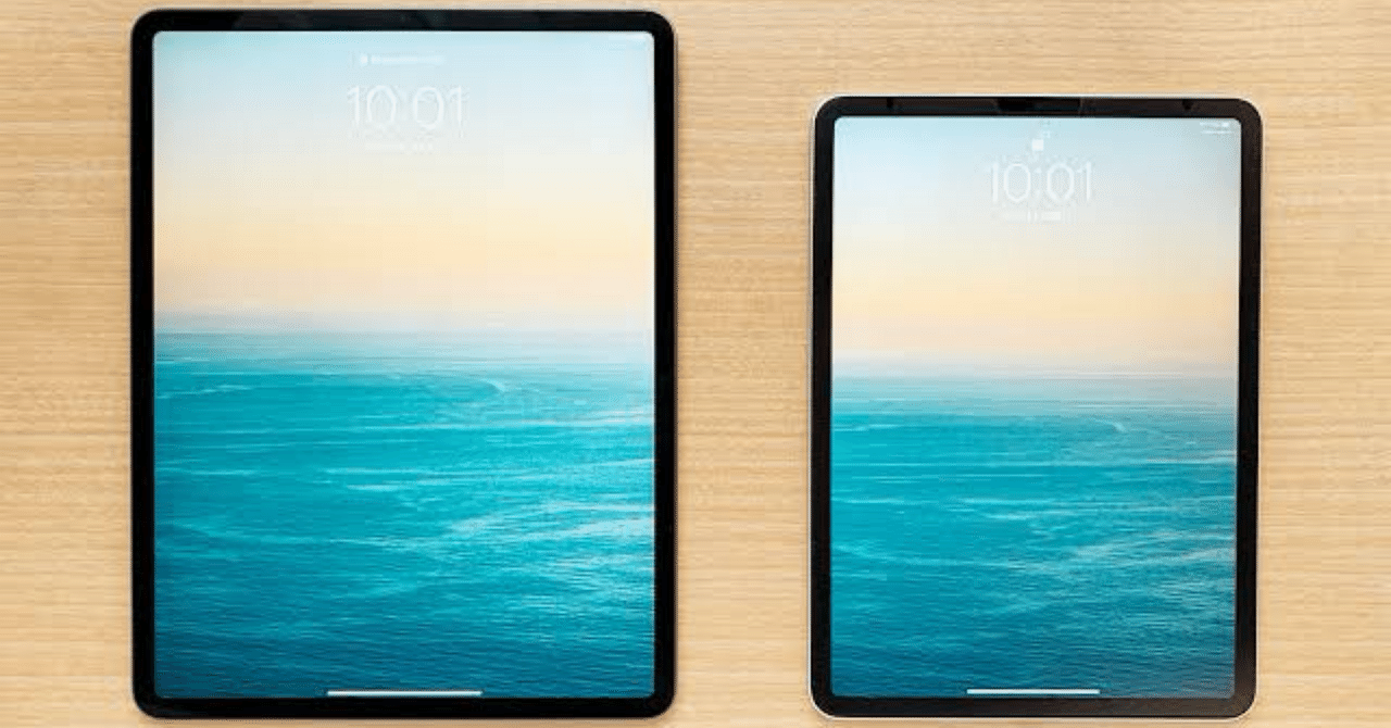 iPad]11インチと13インチの需要の違い決定版｜-MONOQLO- Blog