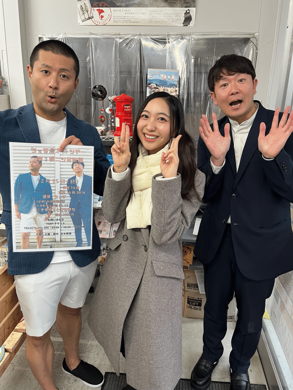 35 【2024年ラスト投稿】12ヶ月を振り返る！｜ちかこ@能代ふるさとPR大使