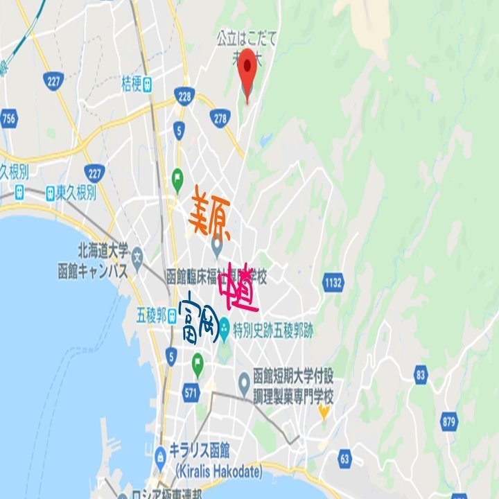 ゼロから始める限界新生活 はるあき Note