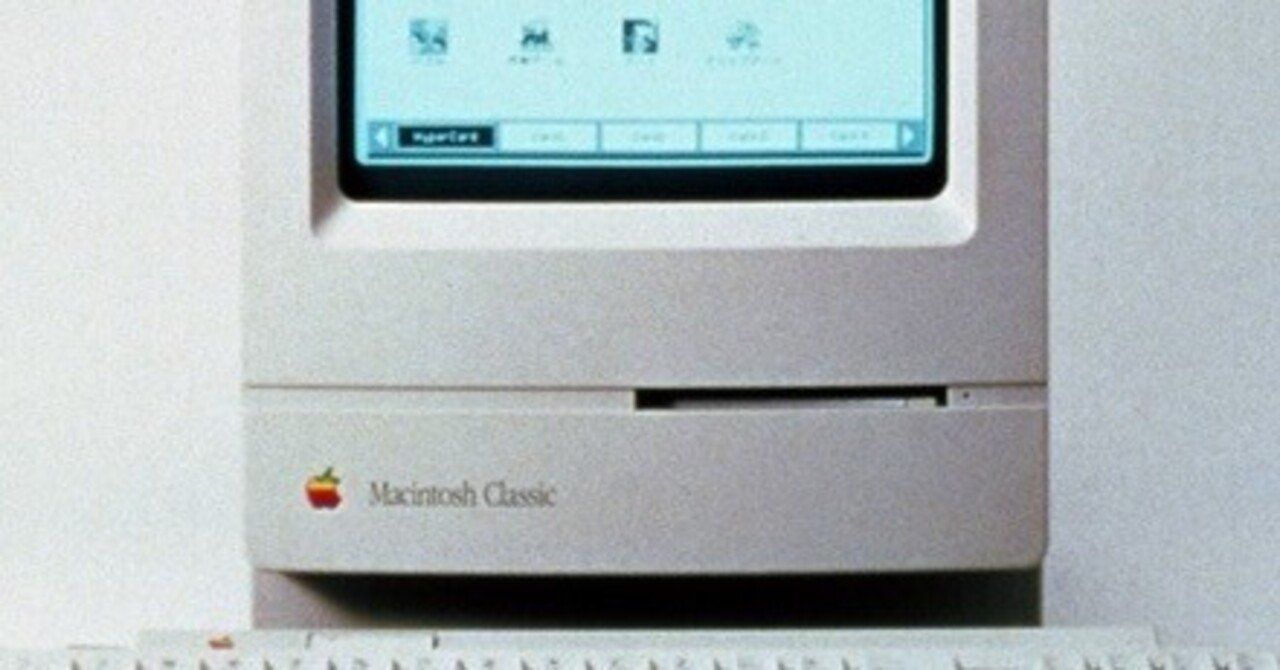 美しき歴代のMacたち｜まあ