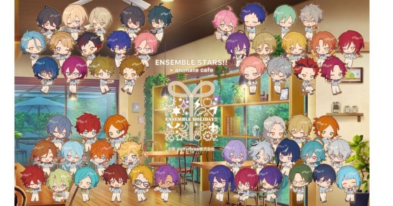 2025/1/5】あんスタコラボカフェ行ってきた！【アニメイトカフェ：1/18