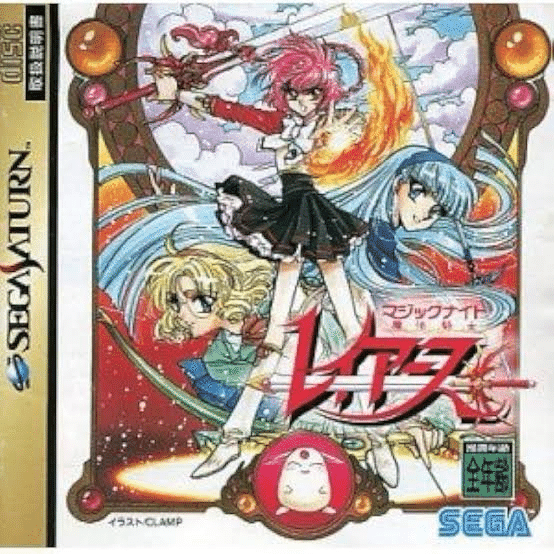 みぃ魔法戦士レイアース みぃ様専用魔法戦士レイアース