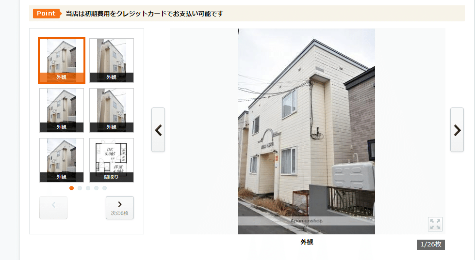 ゼロから始める限界新生活 はるあき Note ゼロから始める限界新生活 はるあき Note