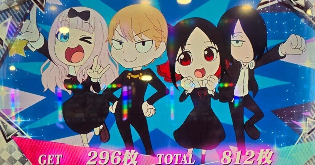 完全攻略】スマスロ「かぐや様は告らせたい」で勝つための全戦略！期待