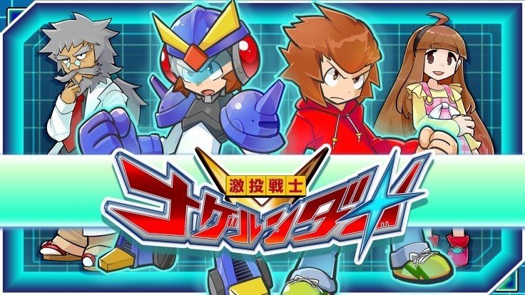 マイナー過ぎた良作 カドバトうぉ ず ナゲルンダー そして時代が早すぎた バトル コマンダー たぶん自分しか推してないゲーム Daikai6 Note