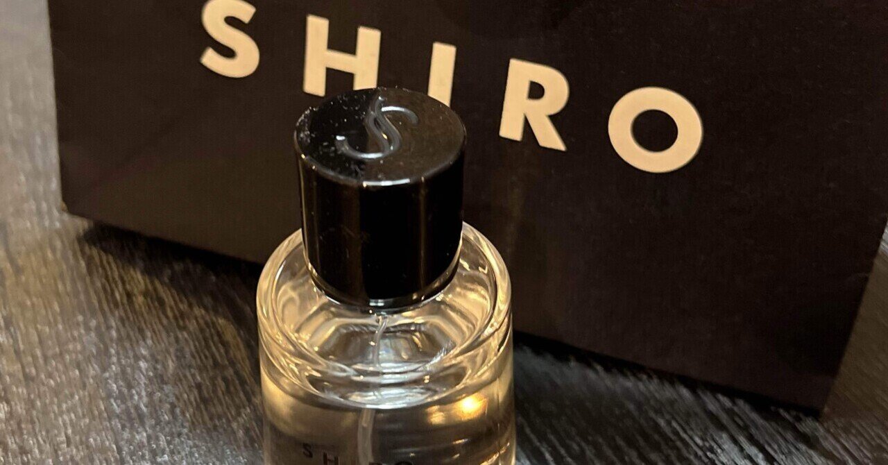 SHIROフリージアミストの香水をついに買った！好きな香りで