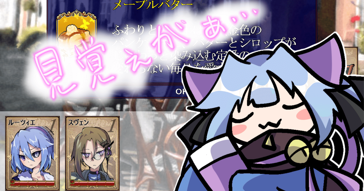 CW-診断シナリオ（二人目）｜飼いねこ
