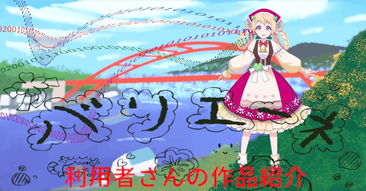 🐑綿丸くるりか🐑の✨バリエーネ✨【第2回】スナックが舞台の 🐑綿丸くるりか🐑の✨バリエーネ✨【第2回】スナックが舞台の