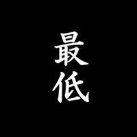 A Secret Makes A Woman Woman 作詩no 1 Koh H Note