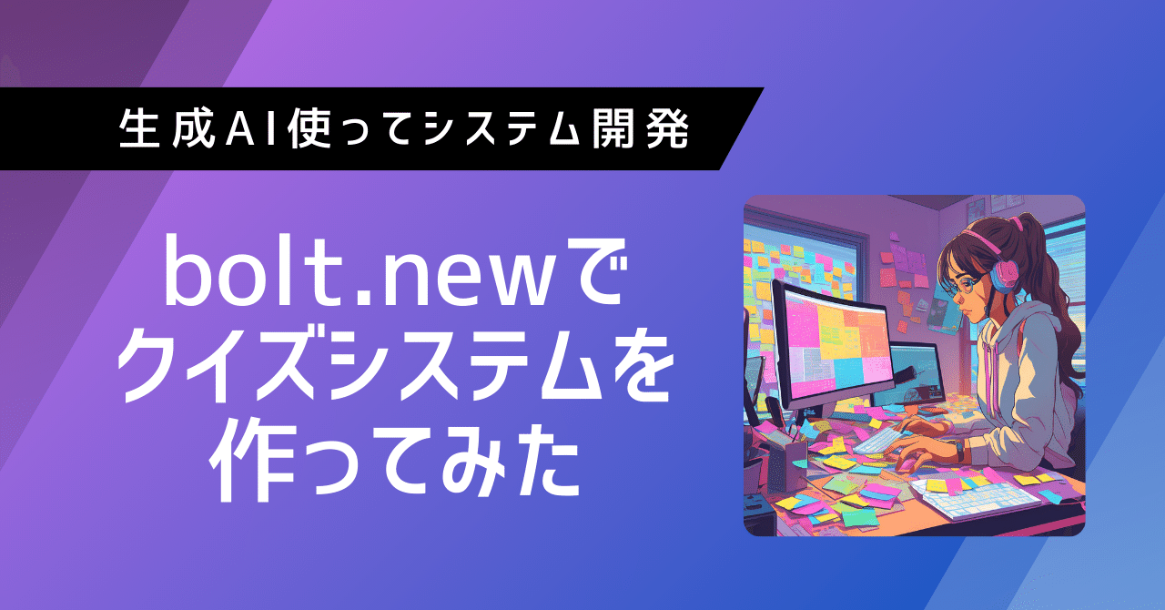 【1点変更あり】a-iページ ソニービズネットワークス、AIによる画像判別で不良品を検知する