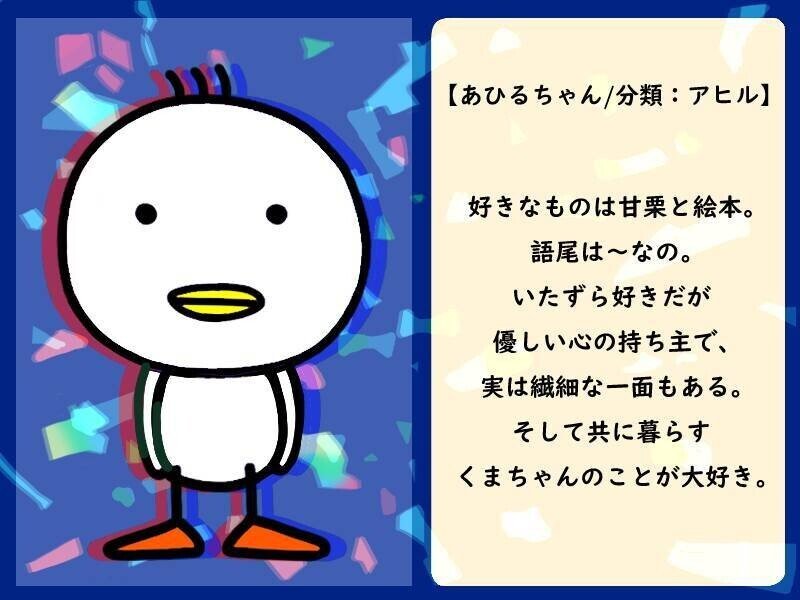 自己紹介｜オムさん