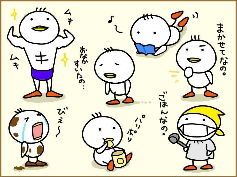 自己紹介｜オムさん