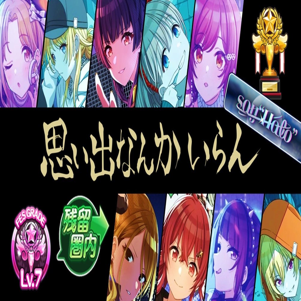 これがPカッパーの3加点2CA！｜マカロン