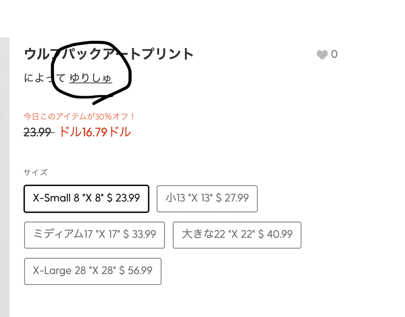 スクリーンショット 2019-12-16 0.59.18