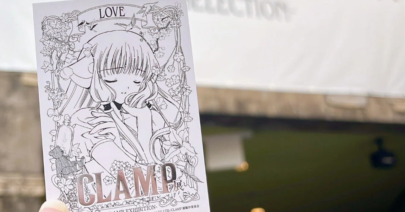 CLAMP展 -SELECTION-」へ行ってきたレポート|mari CLAMP展 -SELECTION-」へ行ってきたレポート|mari