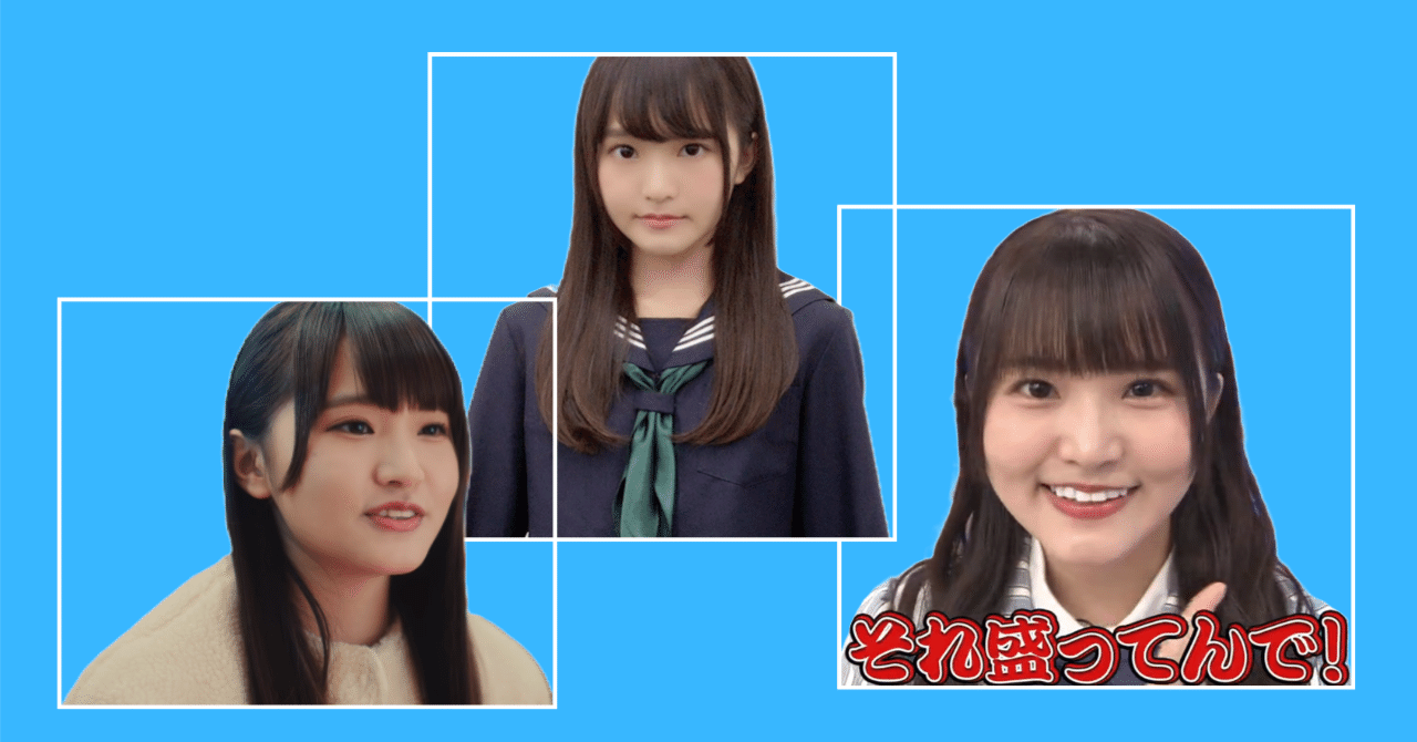 高瀬愛奈さん卒業」の私的なまとめ｜emonoshow