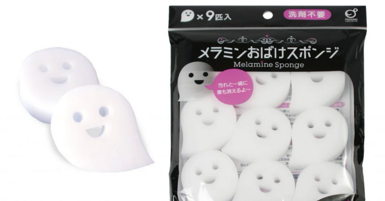 メラミンおばけスポンジ】はこうして生まれた!【ヒット商品の メラミンおばけスポンジ】はこうして生まれた!【ヒット商品の