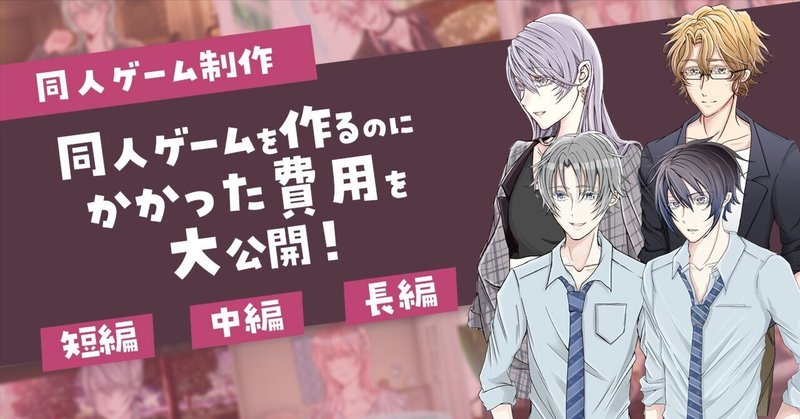 ゲーム制作｜藤沢クロエ｜note