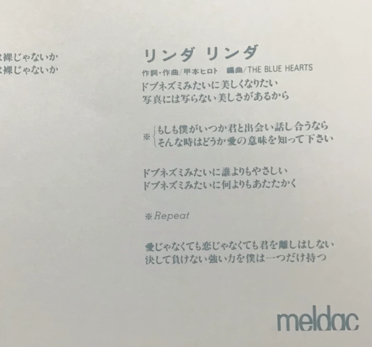 当時のメディア報道・掲載写真