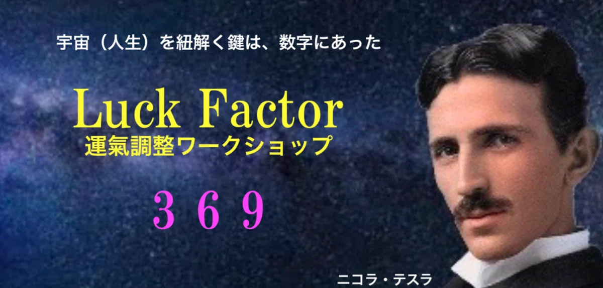 スクリーンショット 2019-12-16 3.10.42