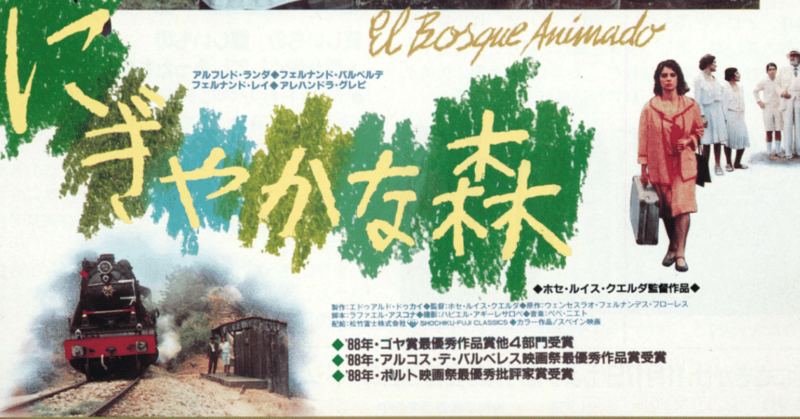 Amazon.co.jp: ゲスト Blu-ray : ホセ・ルイス・ゲリン: DVD