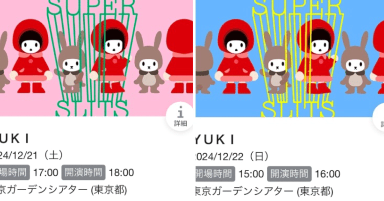 YUKI“SUPER SLITS” 2024東京の備忘録｜sue