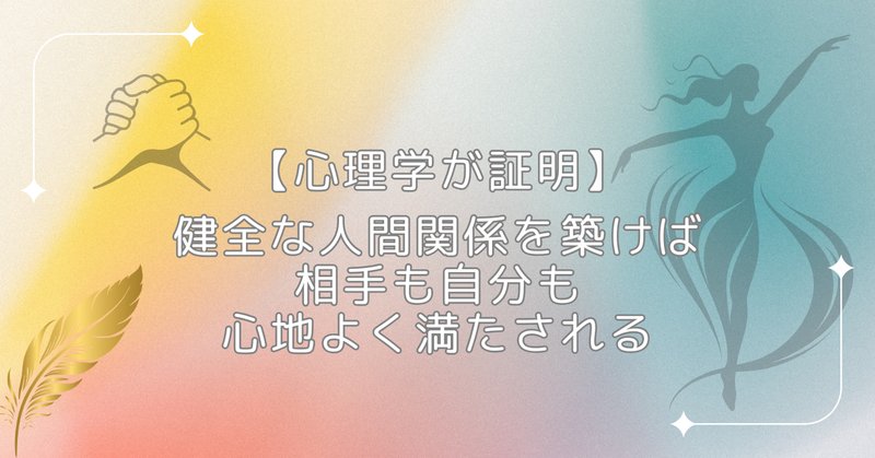 HSPさんの人間関係が楽になる「2：7：1の法則」とは? - HSPカウンセリング 廣瀬（ひろせ）カウンセリングルーム