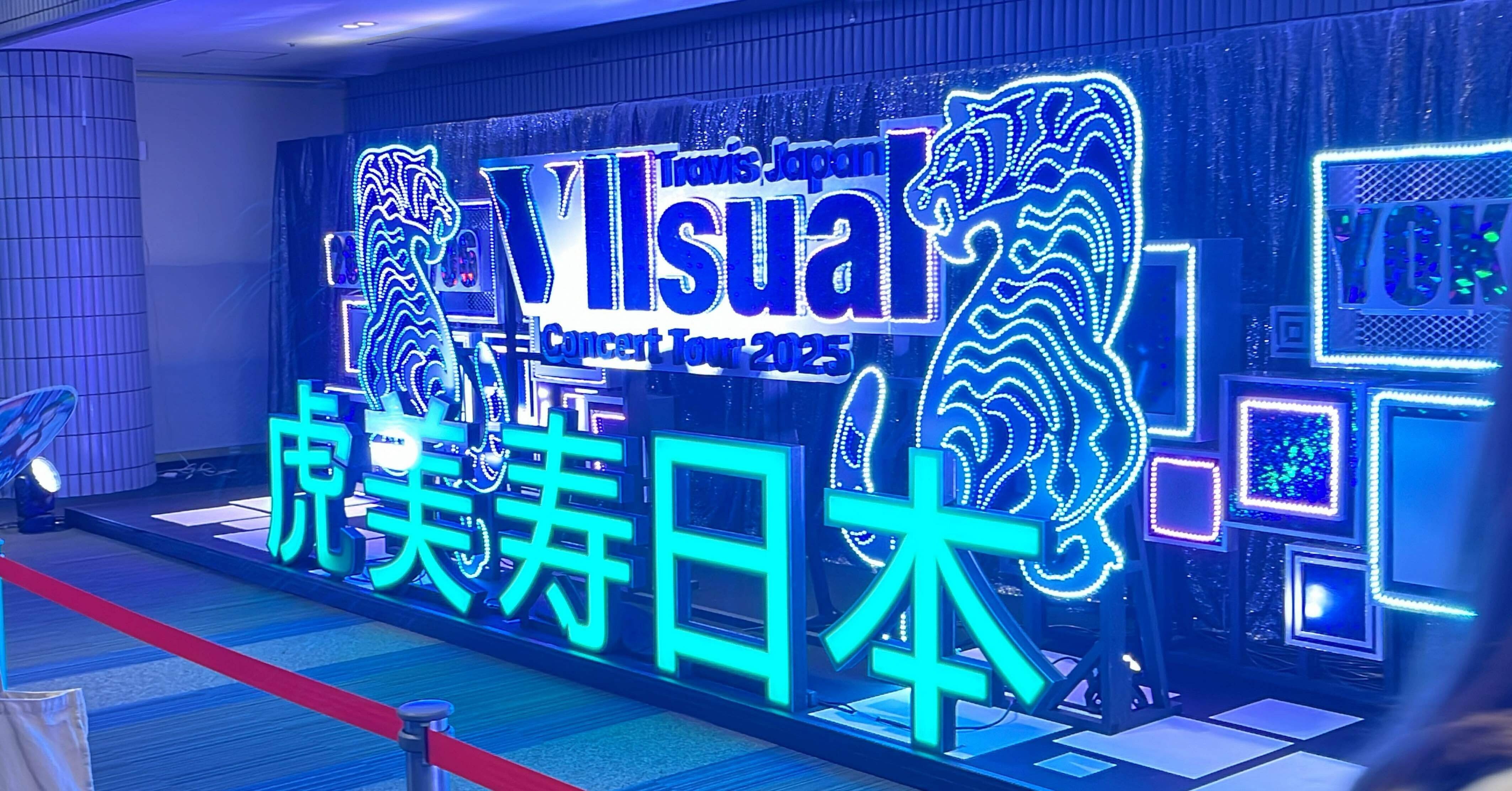 TravisJapanのライブに行ってきた【Ⅶsual】｜色即是空