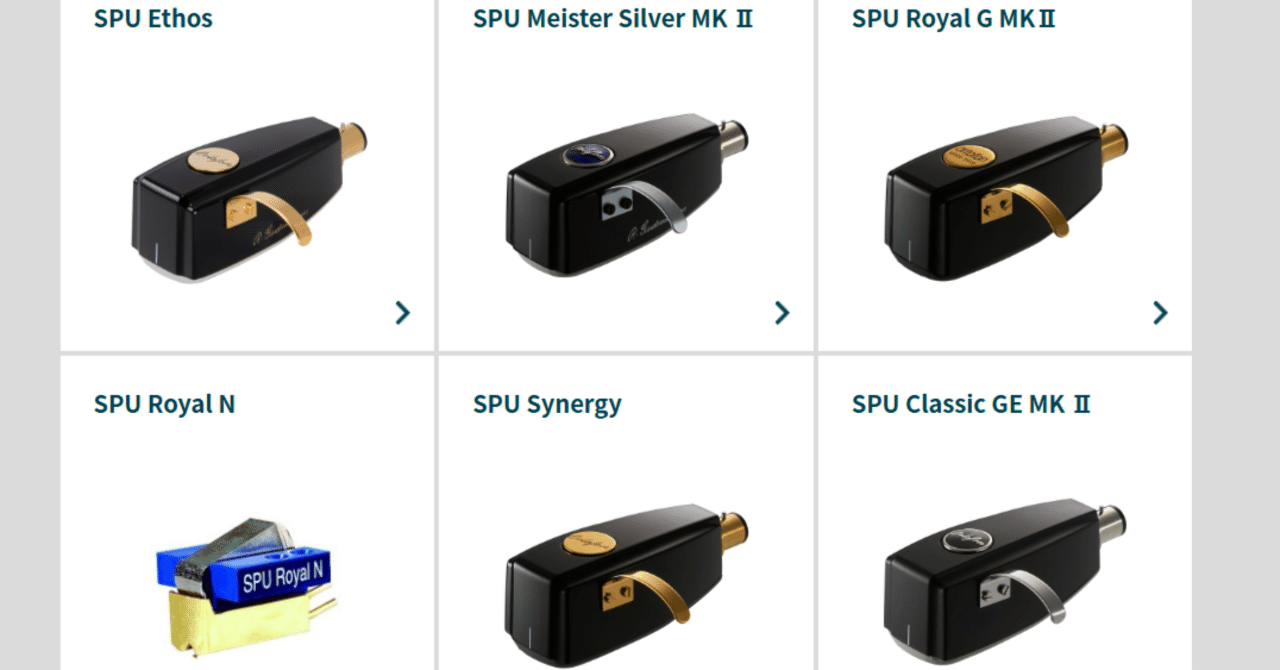 AT-LP8XでSPU-Gがかかる!?|炭山アキラ AT-LP8XでSPU-Gがかかる!?|炭山アキラ