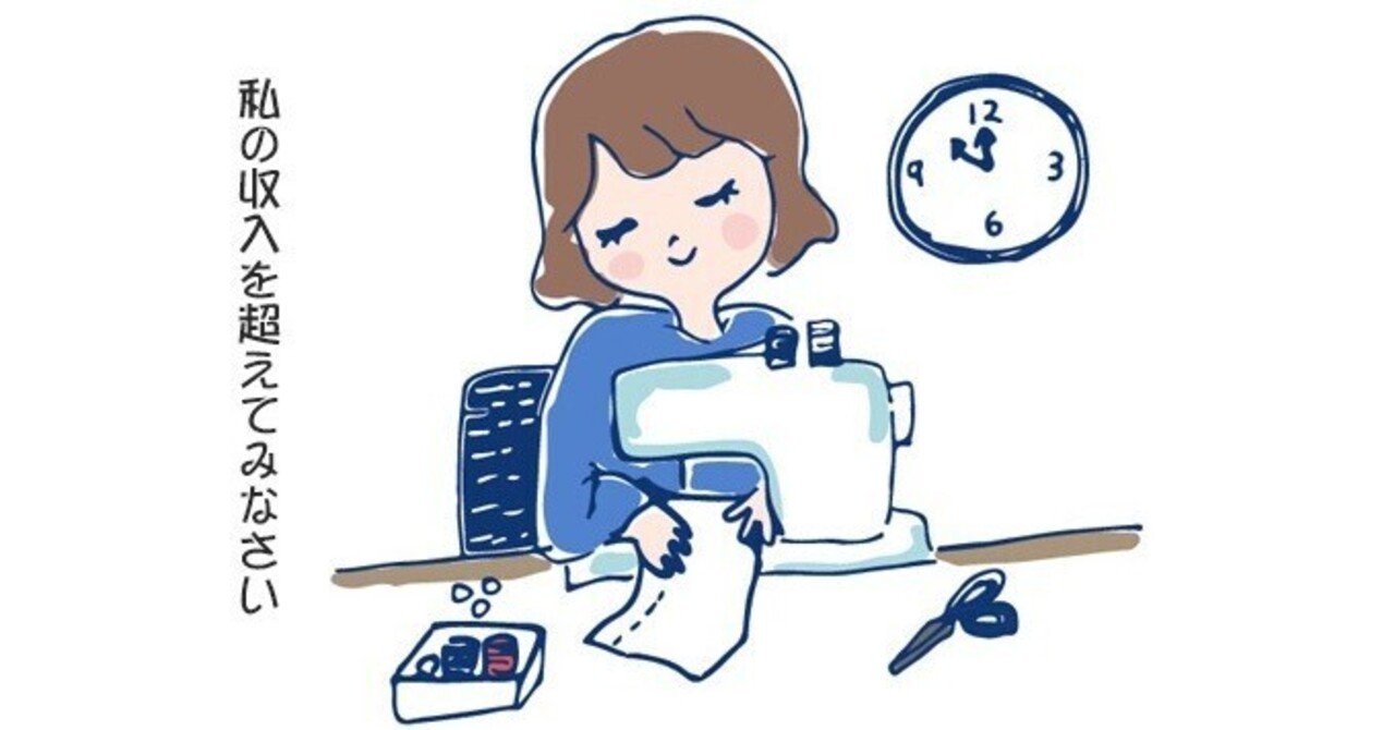 ハンドメイド作家 ハンドメイド作家さんのご紹介！ | 雑貨屋 Kochi（こち）