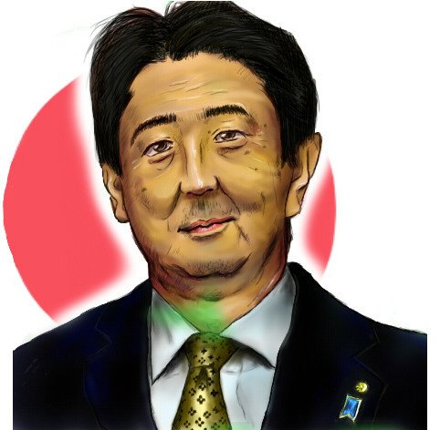 安倍総理