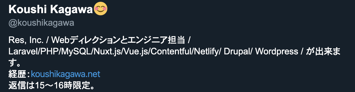 注意】件名「 au PAY 承認が取り消されました (reference 48