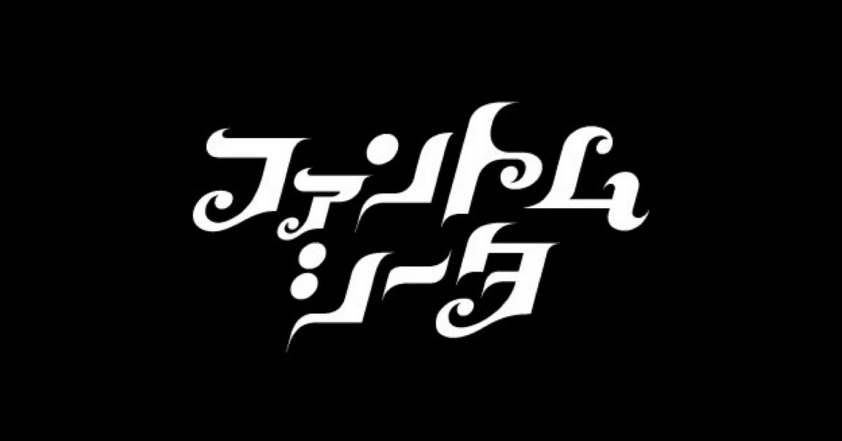 2024年】 ファントムシータ ライブ/セットリスト記録｜@hisuinyan
