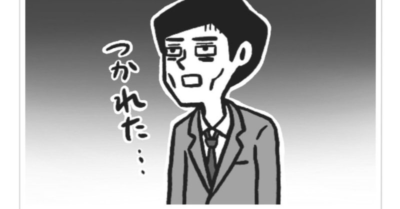 D35 上司の コミュ力不足 に諦めの声 会話が成り立たない 何を言っているかわからないので推測して仕事 19 9 27 By キャリコネ編集部 より抜粋加筆しました Bigluck Note