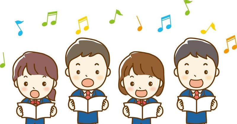 コンプリート 合唱 コンクール イラスト 無料 画像を検索してダウンロードする