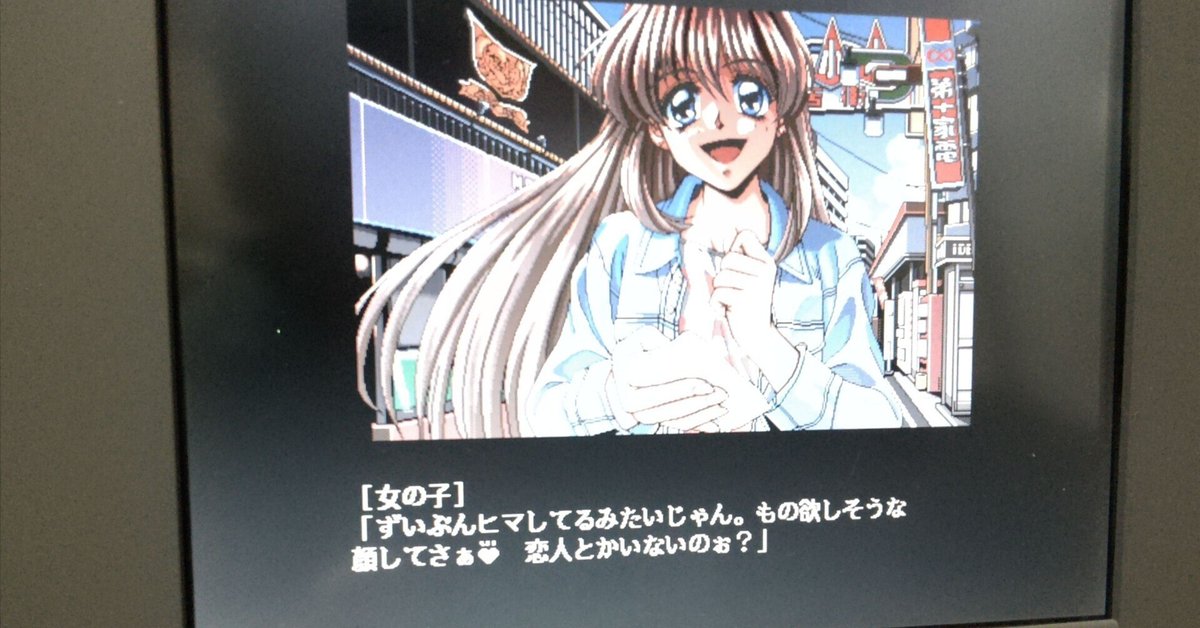 その他 PC9821 orgel PC98版 