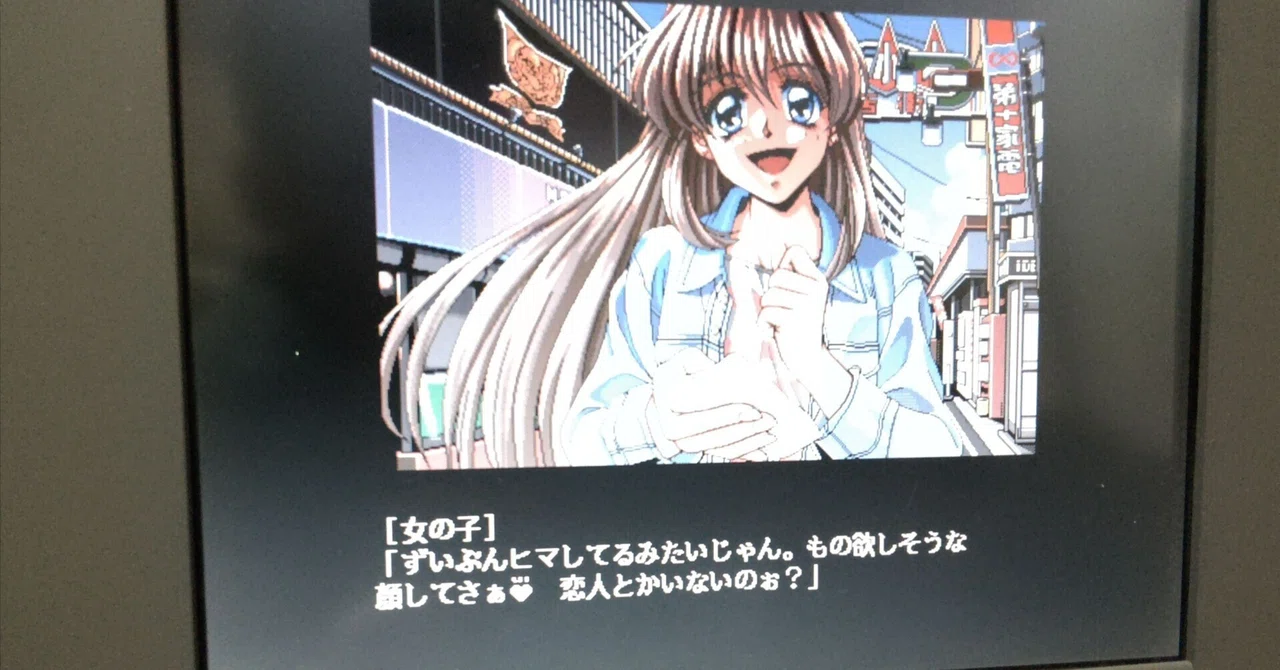 90年代に魂を置き忘れてきた者たちへ ～PC9821復活作戦～ 【後編】｜abtroG