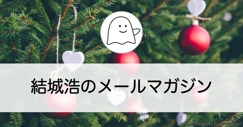 良い文章／個人Webサイト運営／みんなから好かれたい気持ち／数学の学び直しでは、どこまで戻ればいいのか／