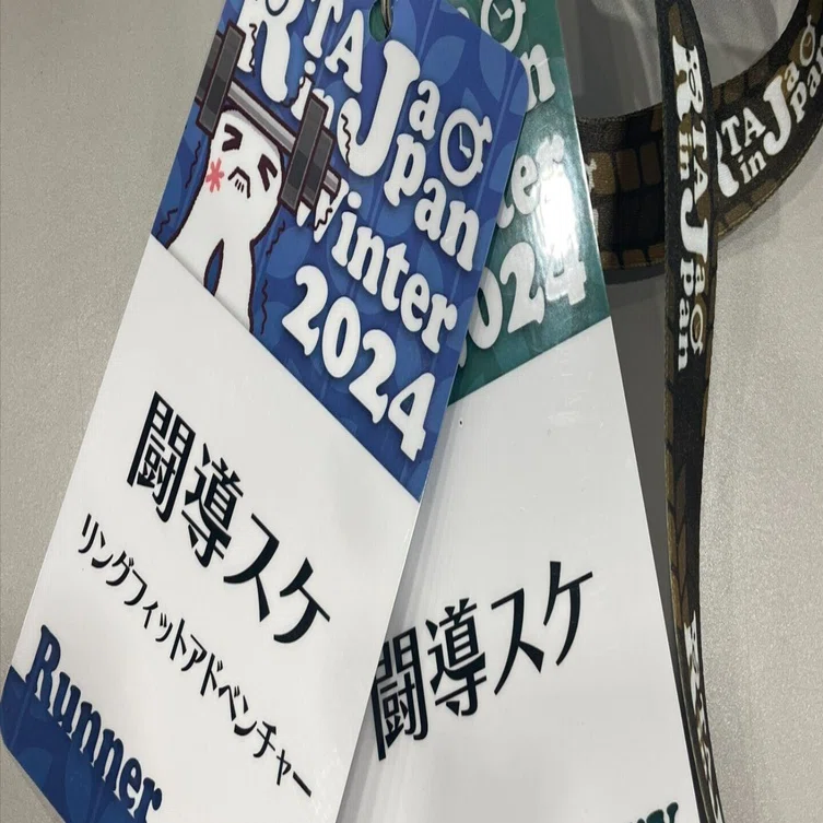 受け渡し決定)リングフィット アドベンチャー 【公式通販】