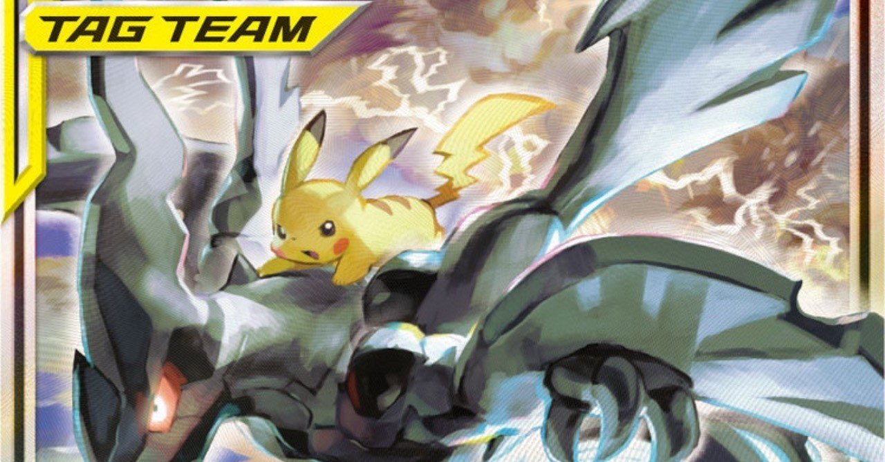 スタンダード ピカチュウ ゼクロムgxデッキ シティリーグ準優勝構築 アース Note スタンダード ピカチュウ ゼクロムgxデッキ シティリーグ準優勝構築 アース Note