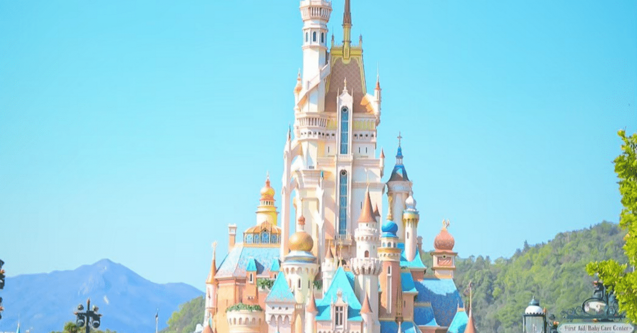 香港ディズニー1（事前準備）｜めたたこ