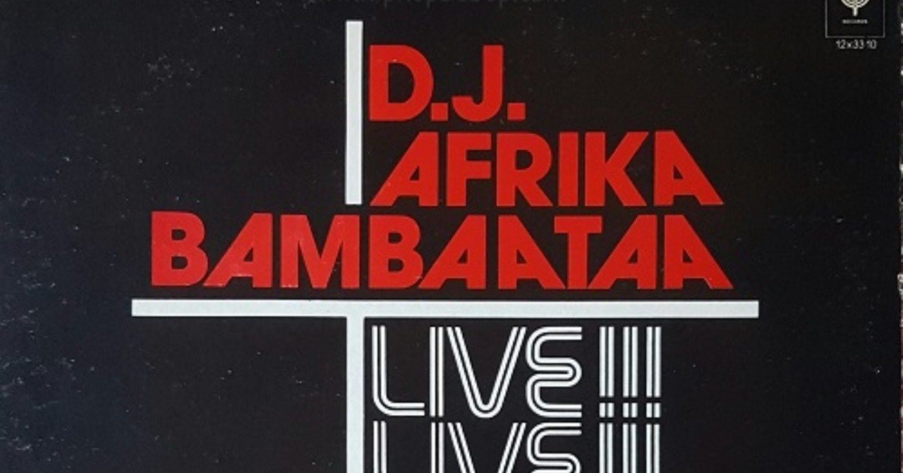 D.J.Africa Bambaataa / Death Mix｜DELIC RECORDS/イシヤマヨシアキ