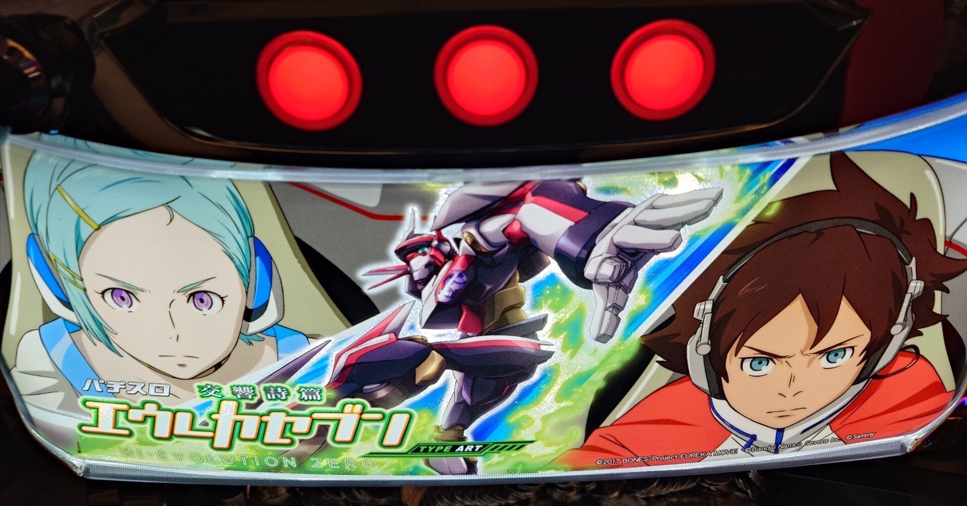 エウレカART】スロット稼働記録2025 vol.1 新年特日初打ちの結果｜緋奈凛