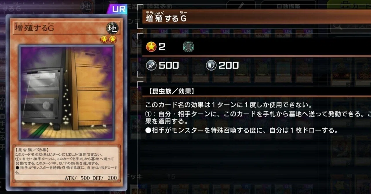 スタンバイフェイズ増殖するG(マルチャミーフワロスなど)の考え方
