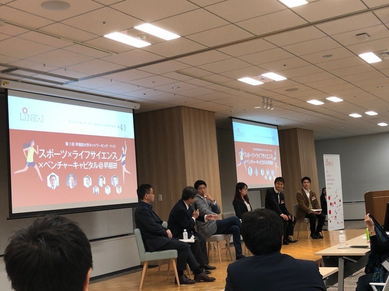 12 12 第3回早稲田大学ネットワーキング ナイト スポーツ X ライフサイエンス X ベンチャー キャピタル 岸原直人 Versatile Player Note 12 12 第3回早稲田大学ネットワーキング ナイト スポーツ X ライフサイエンス X ベンチャー キャピタル 岸原直人 Versatile Player Note