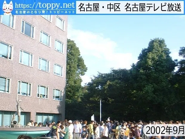 ナゴヤテレビの新番組「特選朝いち どですか！」の朝いちって？2002.09