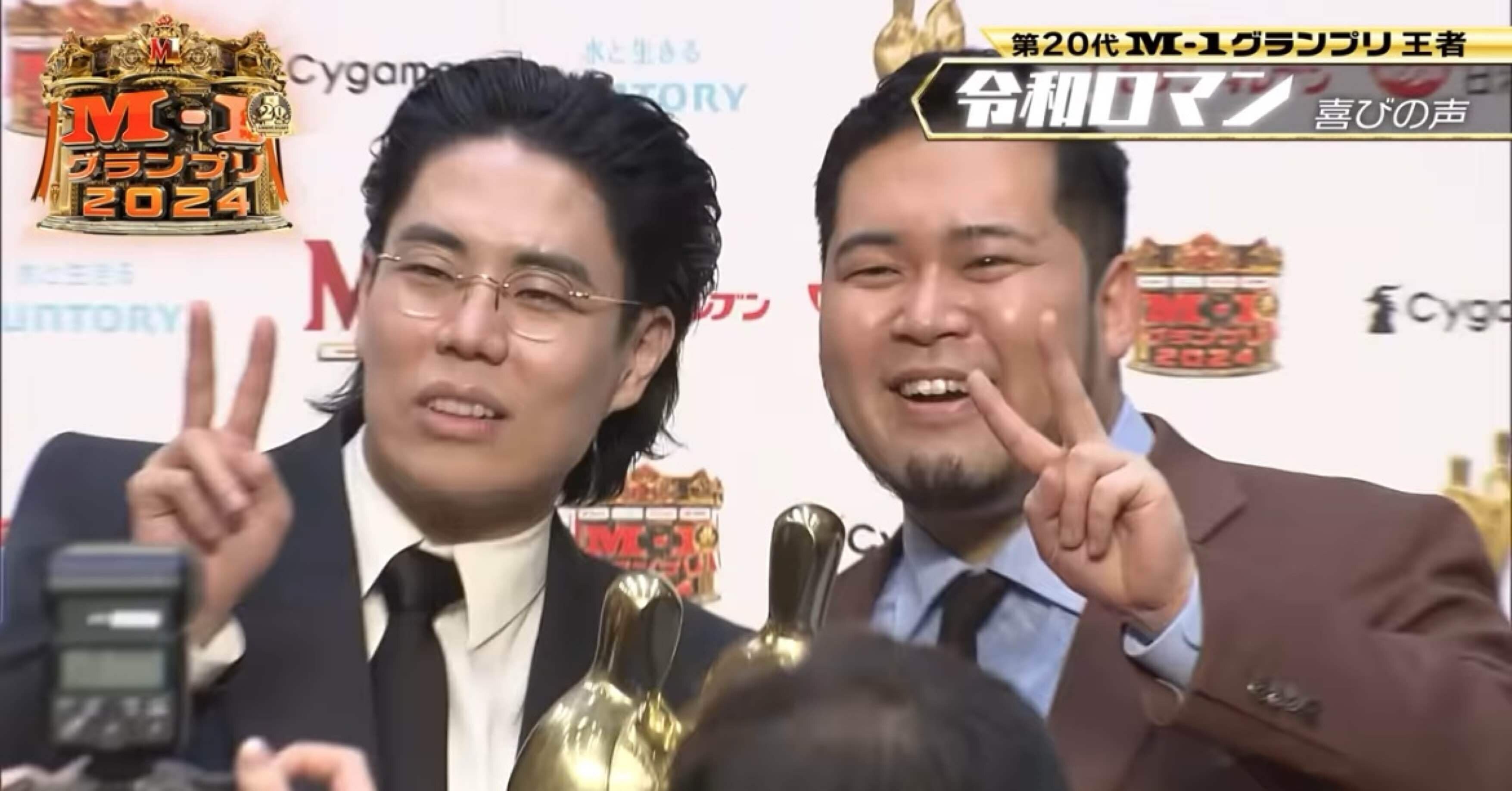 令和ロマンM-1連覇の必然｜ふじもと