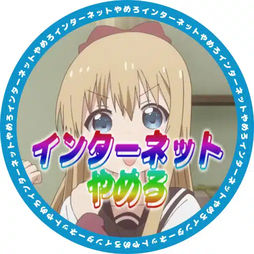 しぶやまぁ
