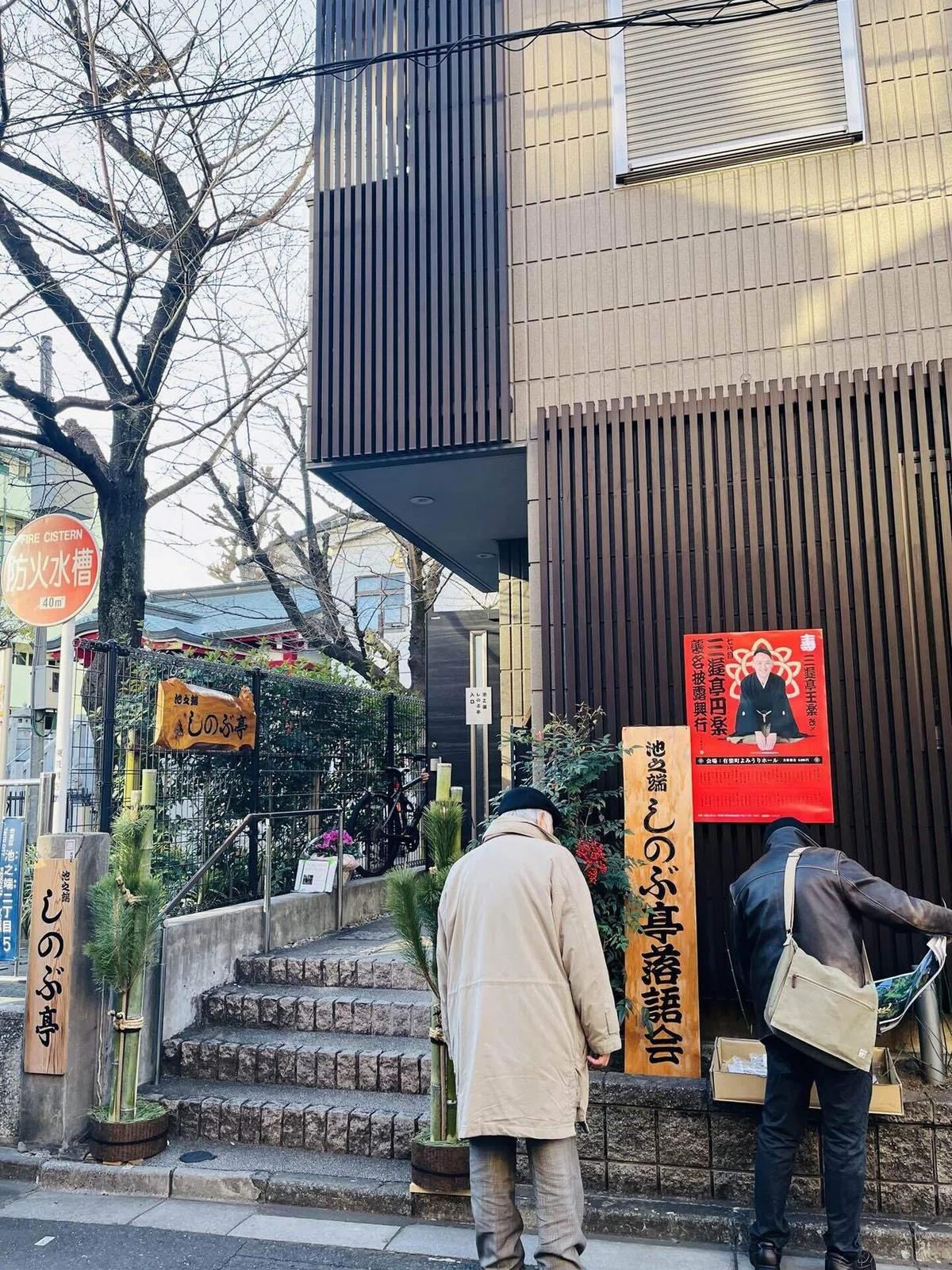 公の場での発言・インタビュー報道記録